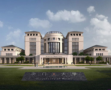 Zhuhai Campus, University of Macau