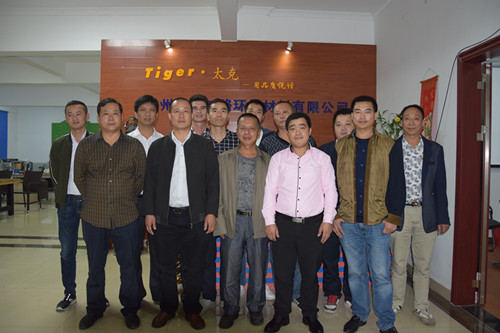 2019 Rubber-plastic Thermal Insulation Glue Construction Technology Exchange conference